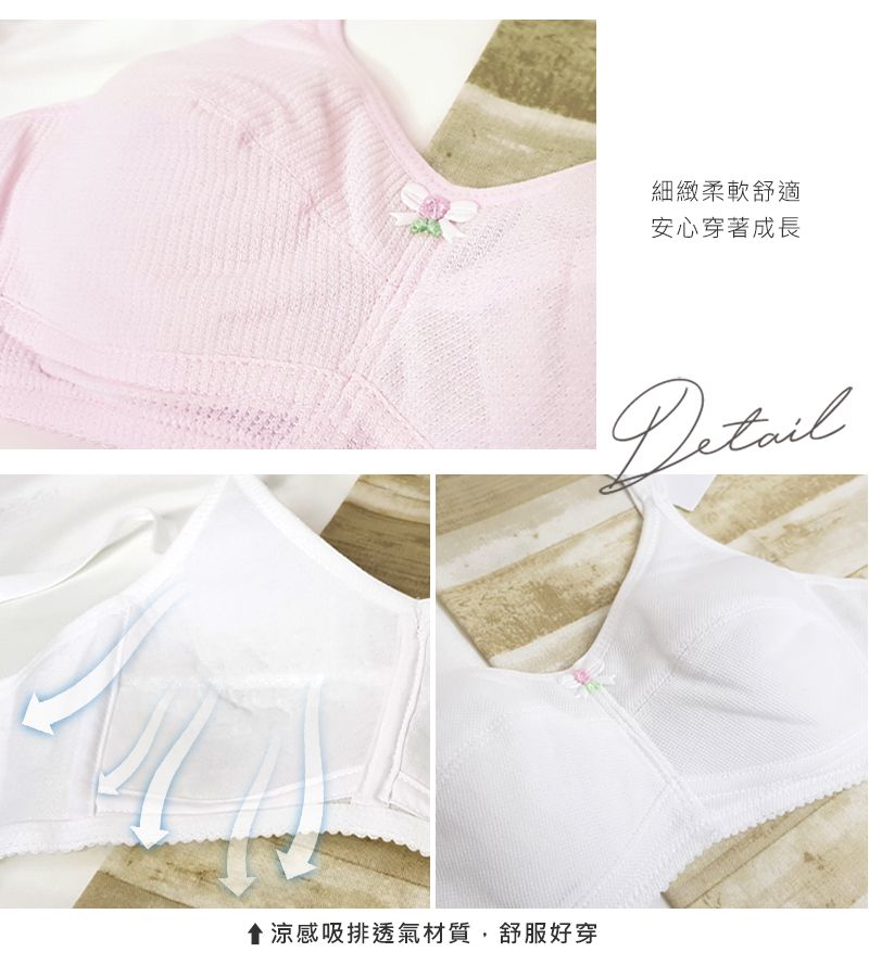 Girly - 成長型內衣-玫瑰蝴蝶結細肩帶款-白色