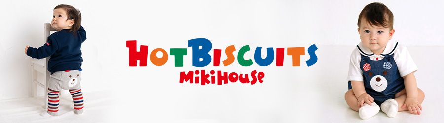 Miki House HOT BISCUITS