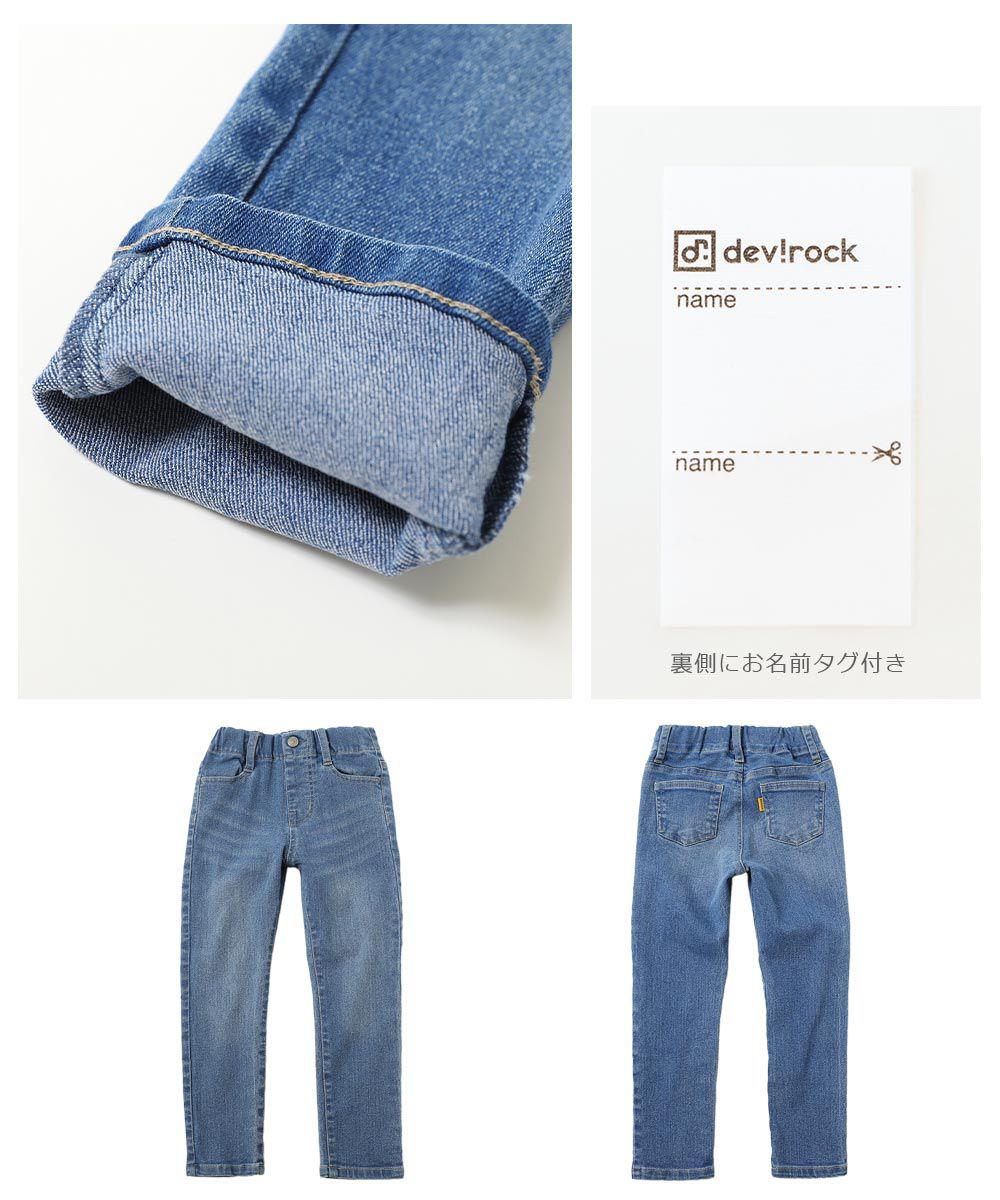 日本 devirock - RAKU DENIM系列 舒適丹寧褲-合身款-海軍藍