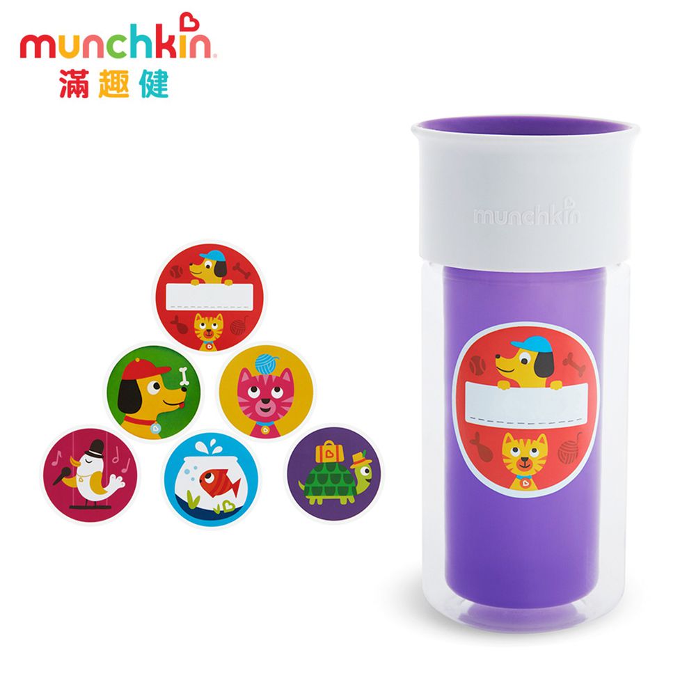 美國 munchkin - 360度自由貼防漏杯266ml-紫