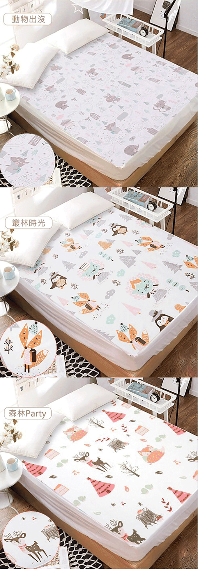 JoyNa - 防水隔尿墊床單 保潔墊 寵物墊-藍迪小兔