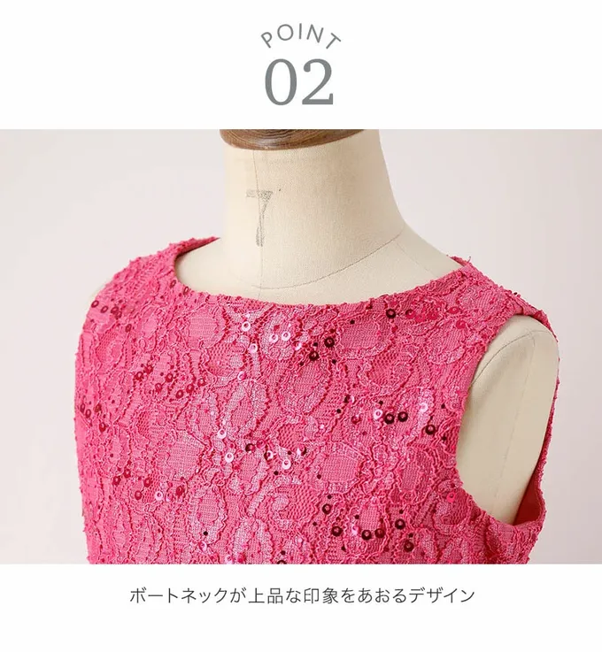 日本 Catherine Cottage - 優雅千金亮片蕾絲洋裝/小禮服-莓果紅