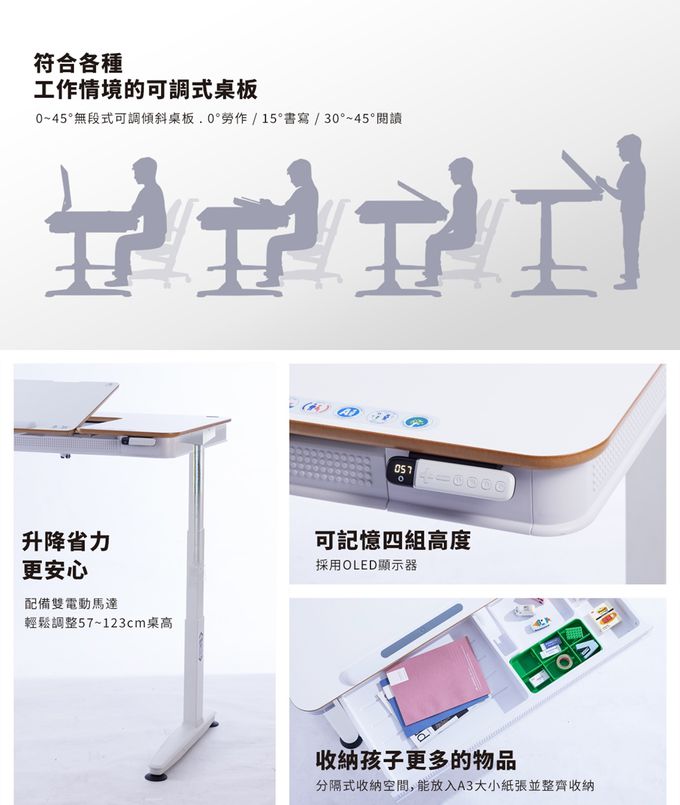 大將作 kid2youth - E6-120S 動態成長電動桌-L型-桌寬120 cm