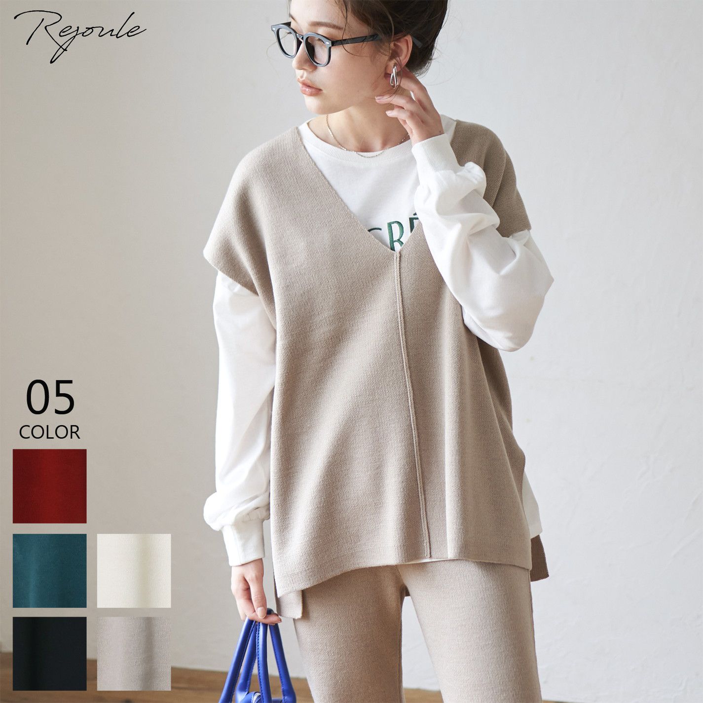 日本 Rejoule - 落肩修身V領針織背心-祖母綠