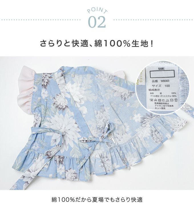 日本 Catherine Cottage - 甜美澎澎荷葉純棉二件式甚平-波斯貓-桃粉