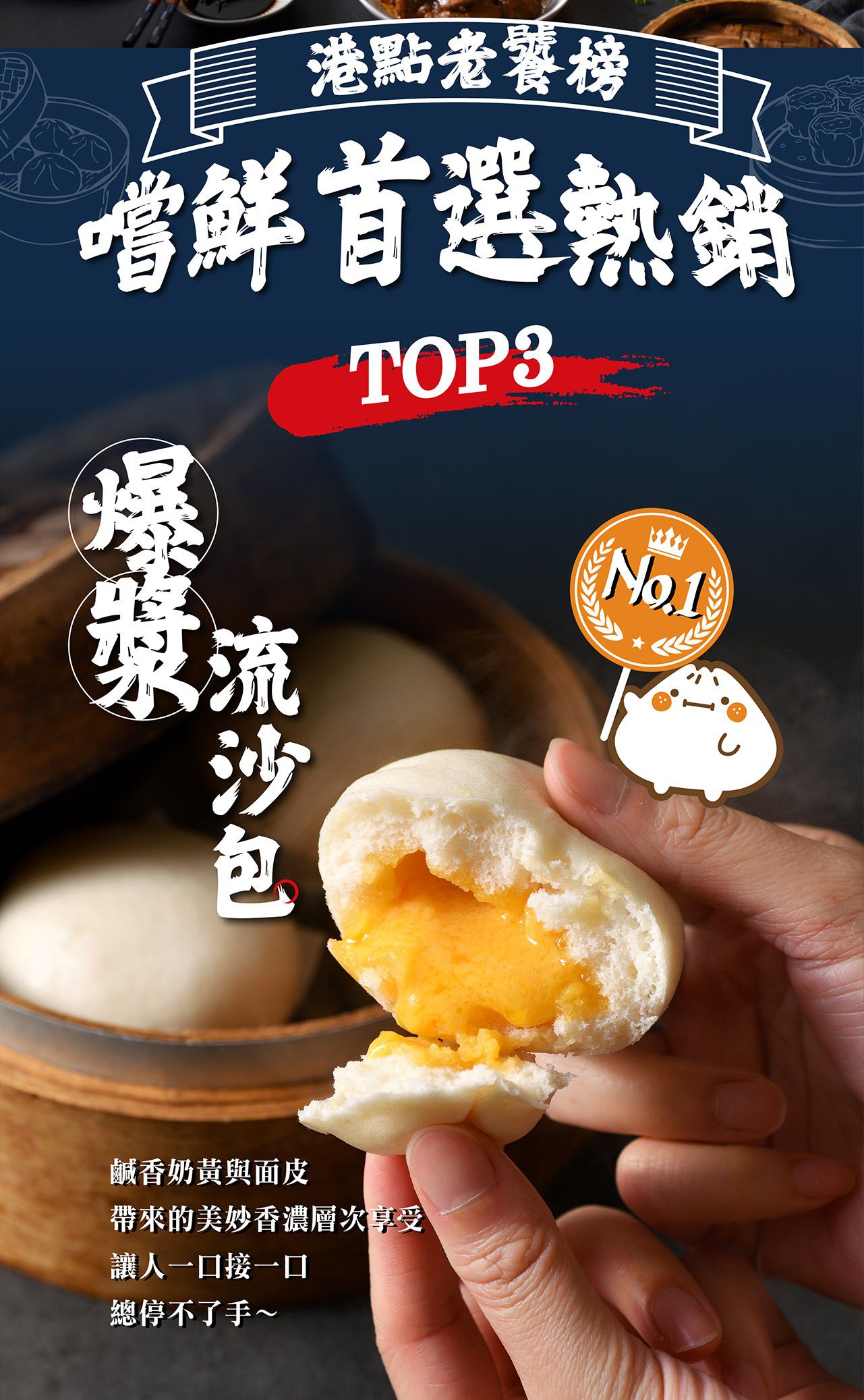 包子媽 - 糯米鮮蝦珍珠丸-8入-30±5 克