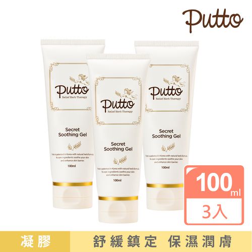 韓國 Putto - 嬰兒草本舒敏保濕潤膚凝膠100ml-3入