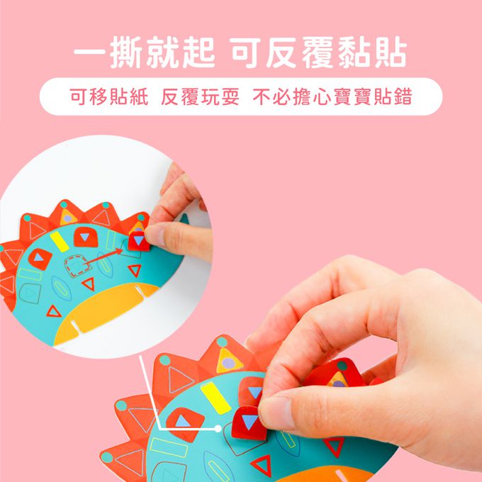 德國 Avenir Kids 艾維尼 - AK-A 貼紙類-N次換裝貼-野生動物