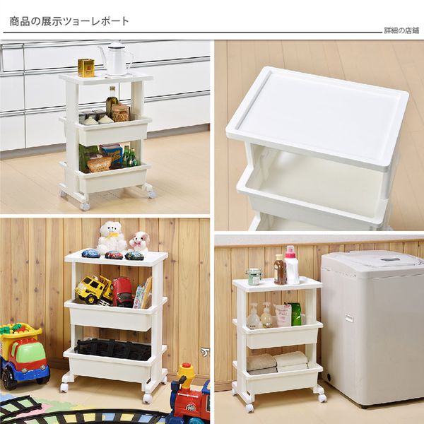 日本JEJ - LISE TABLE WAGON組立式檯面置物推車