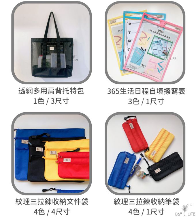 理理 liil - 霧透隨行立立袋-黑 (2入組)-XL