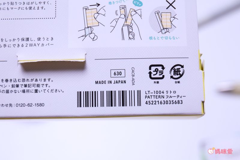 日本文具 Kanmido - LITTRO 便攜筆式口紅便利貼-文青線條-灰