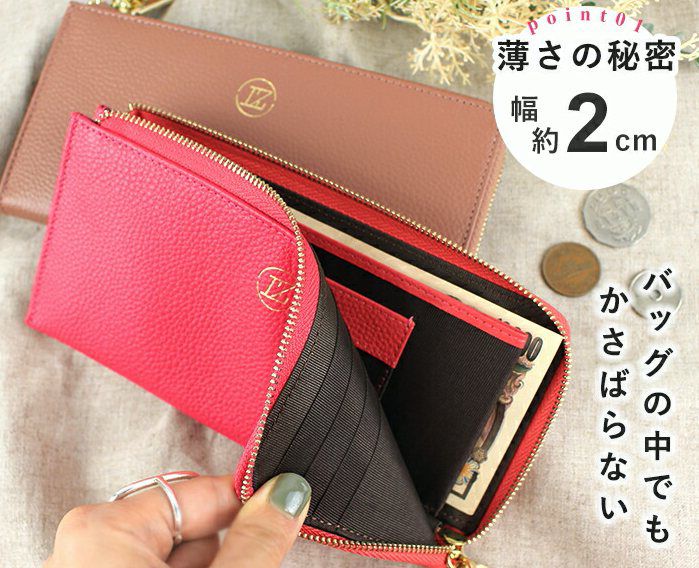 日本 LIZDAYS - 真皮輕薄L型長夾/錢包-焦糖橘 (20x10x2cm)