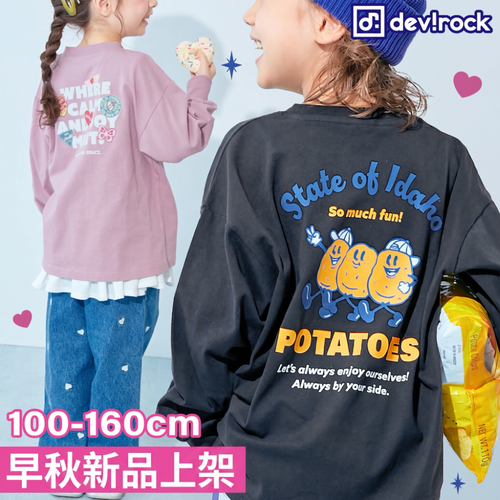 早秋長袖T恤★樂天No.1品牌【日本devirock】100%純棉印花可愛爆擊！