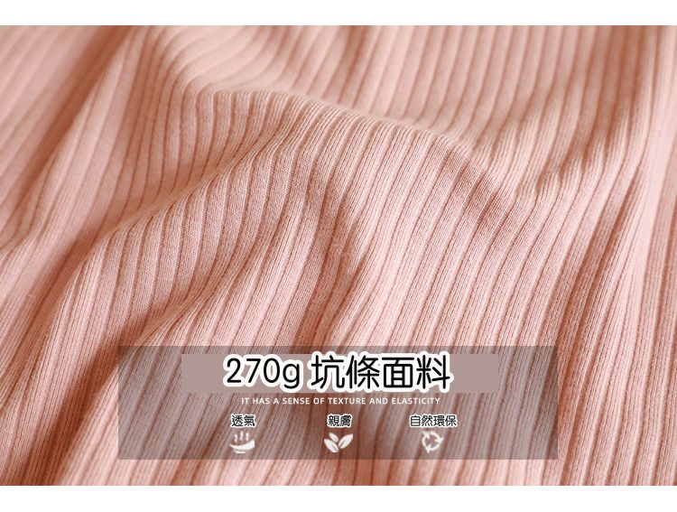 木耳領泡泡袖長袖上衣-小愛心-綠色