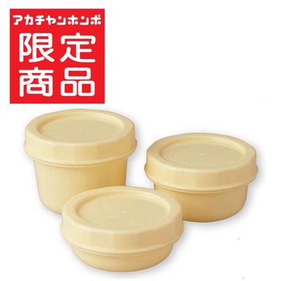 akachan honpo - 高密封性抗污漬離乳食品保存容器組-黃色-日本製