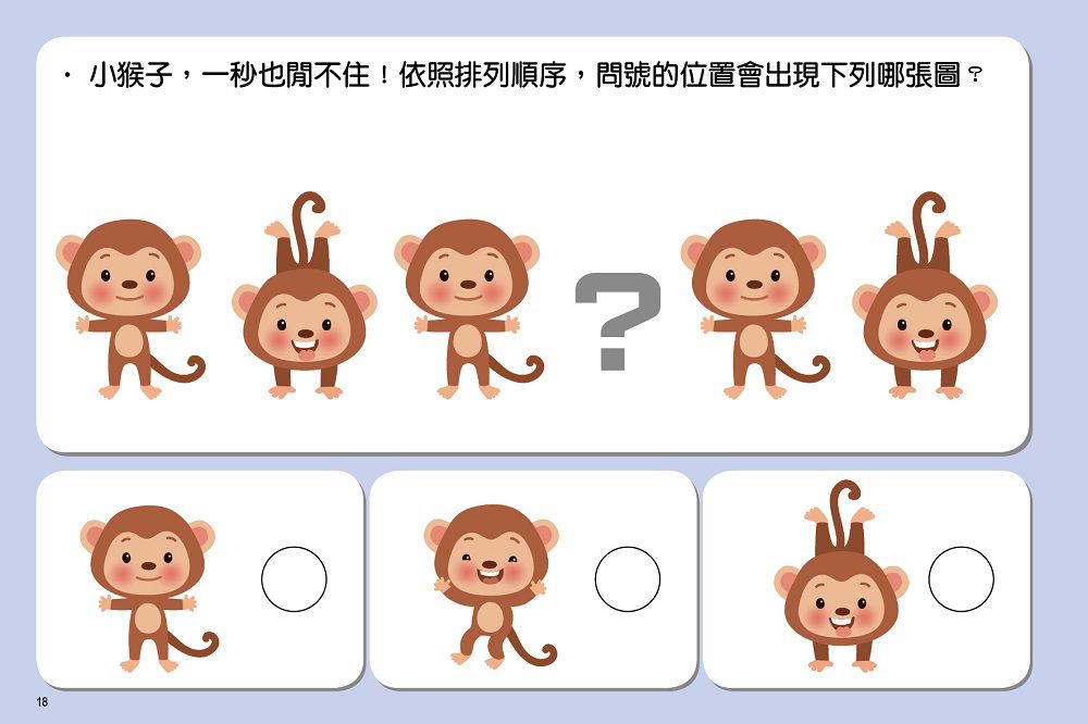 蓋印章學邏輯 (附印章筆2枝)