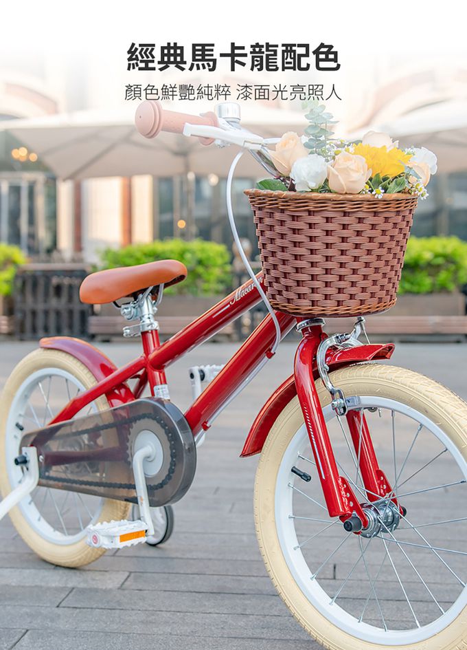 Royalbaby - 馬卡龍復古風 兒童自行腳踏車-復古經典色-紅色-14吋