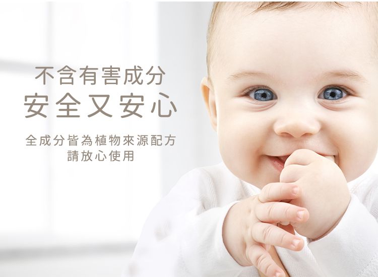 nac nac - 酵素植物洗衣皂(馬鞭草香)-4入