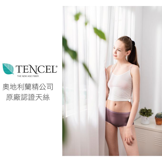 貝柔 Peilou - 天絲棉舒膚平衡女三角內褲-中腰-深紫