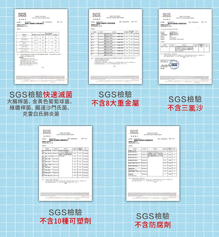 【水清淨】有機精油防蚊液/ 防蚊貼，經SGS檢驗合格