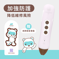 KIDsREAD - 點讀筆保護套（粉紫）