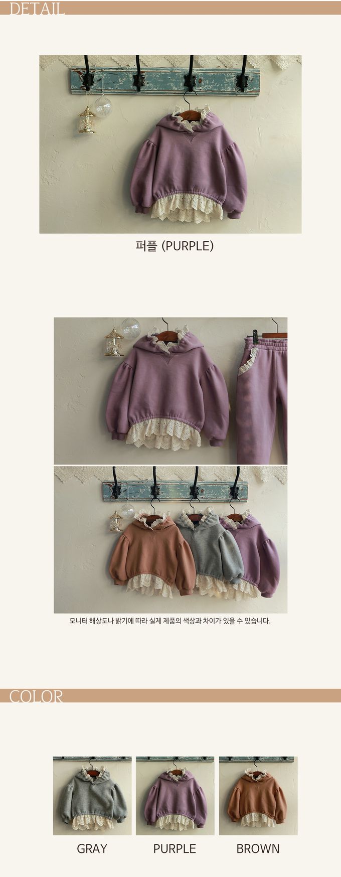 韓國 Puellaflo - 布花蕾絲點綴連帽上衣-粉紫