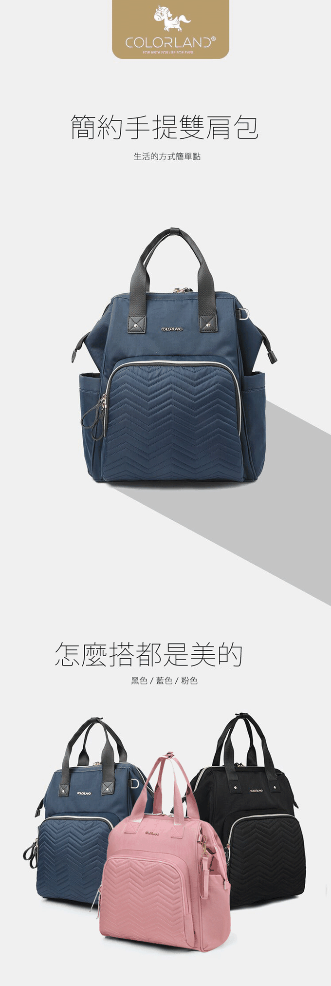 Colorland - 大開口後背包 可上下分層 贈保溫提袋-粉色 (34.5*16*40cm)