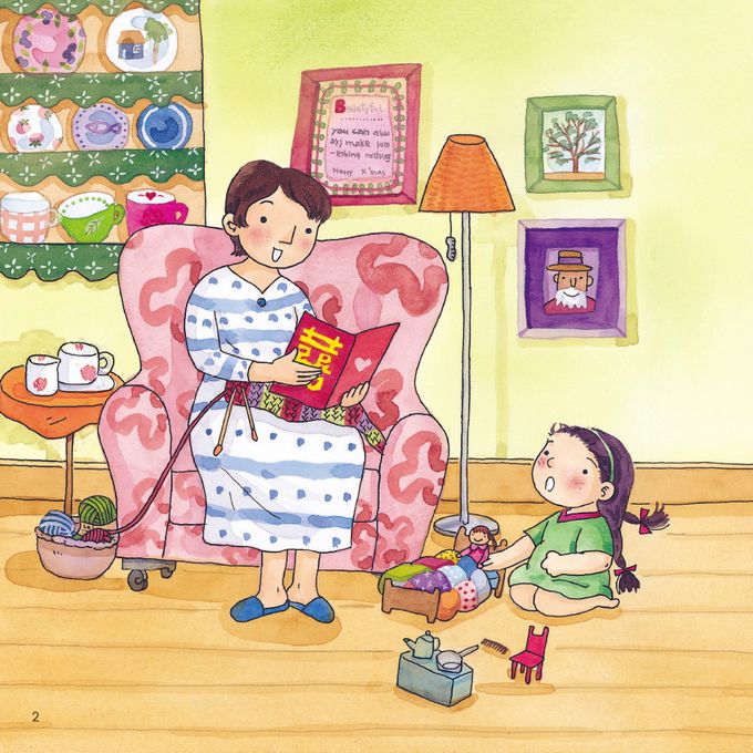 幼兒成長教育繪本：媽媽，你在哪裡(附QR code)