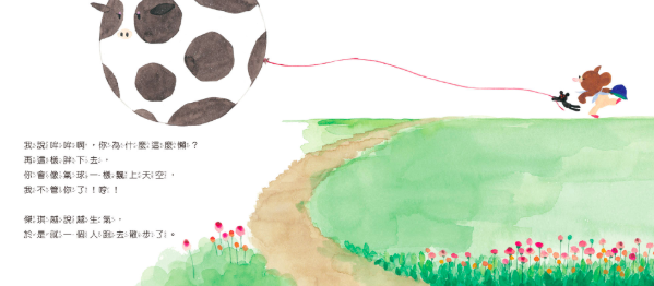 日本人氣繪本-傑琪的幸福