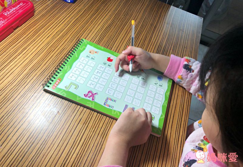 双美生活文創 - 凹槽練習本：我的第一套魔法練習寫字書-數字123＋注音ㄅㄆㄇ＋英文ABC