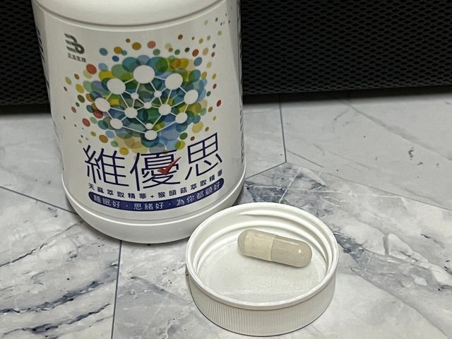 維優思我今年初有買給爸媽
膠囊小小一顆長輩要吃很容易吞
照它建議每天固定三餐飯後吃
整個人反應力有變的比較好
不然沒吃之前常常講好過幾天要做的事情 時間到卻忘記
甚至還有親戚來拜訪時 叫錯人家名字...超尷尬