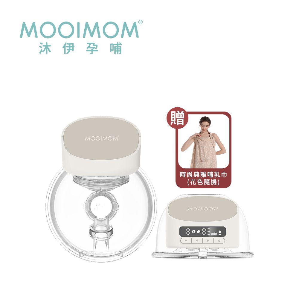 免手持電動吸乳器 標準版Pro 擠乳器 擠奶器 贈哺乳巾*1-隨機