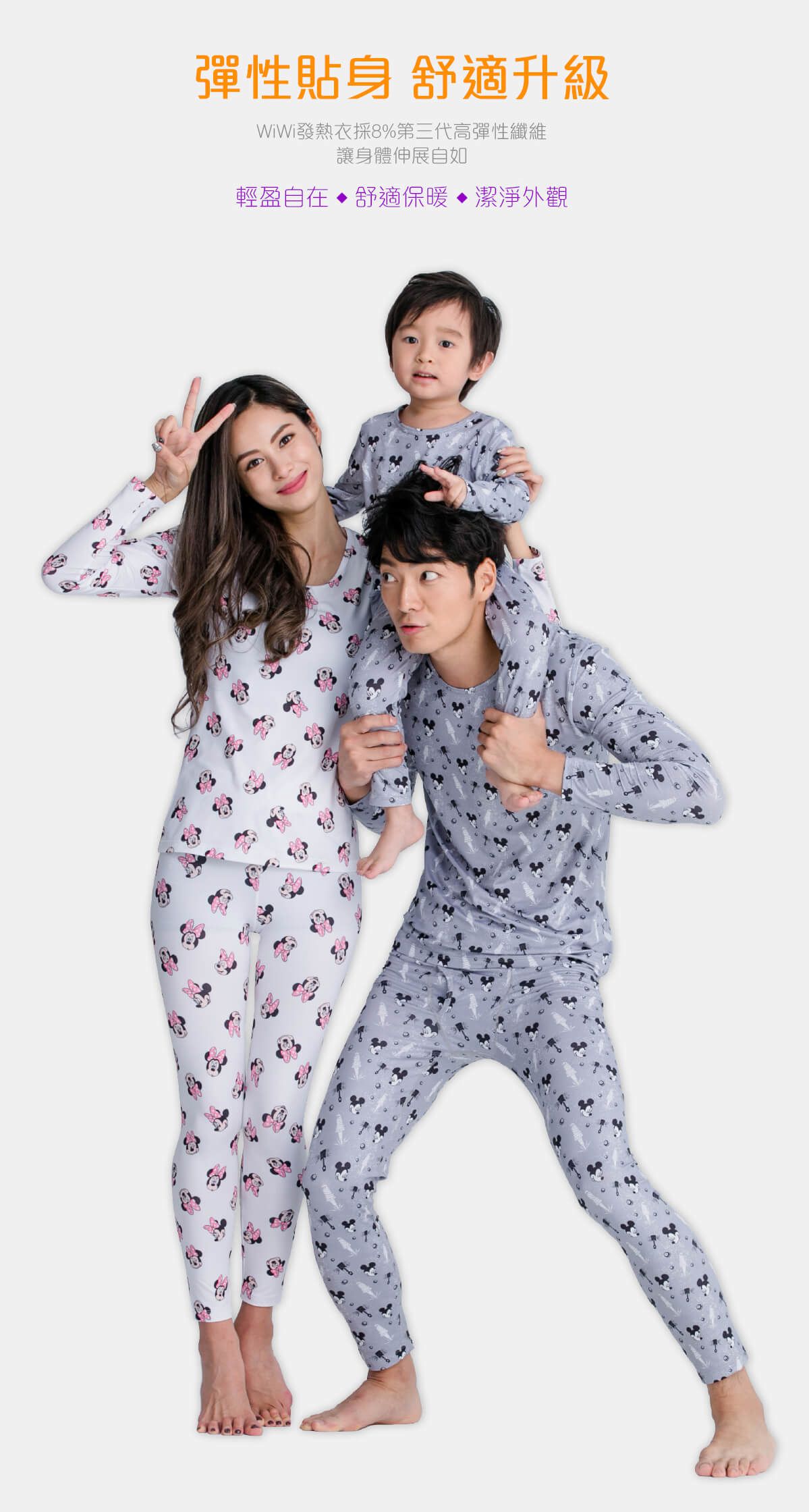 WIWI - 繽紛怪獸電力溫灸刷毛圓領發熱衣-童-經典黑