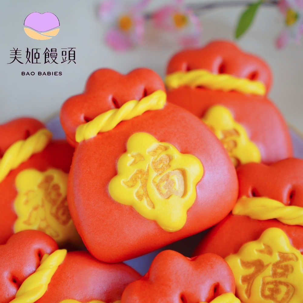 聚財福袋鮮乳造型刈包