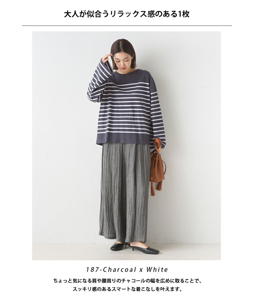 日本 OMNES - 顯瘦百搭條紋長袖上衣-黑x白