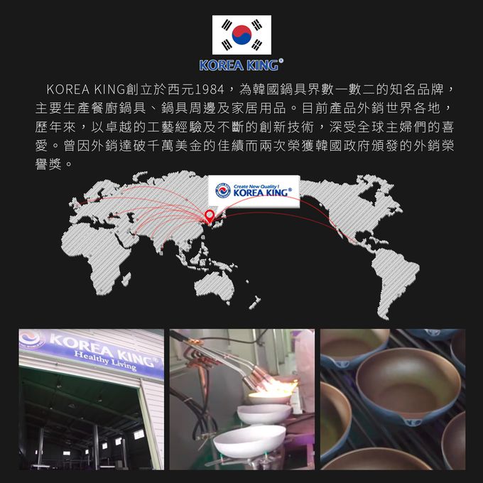韓國Korea King - 韓國製奈米銀抗菌大理石不沾平底鍋-(附蓋)-32cm