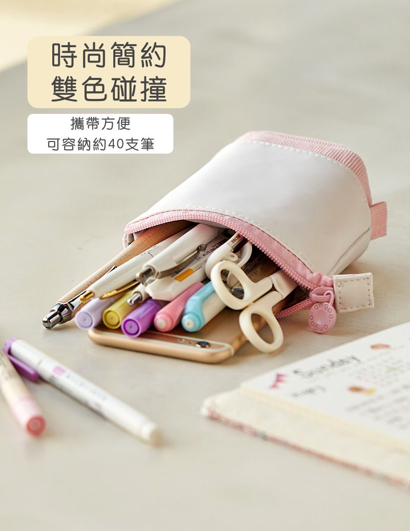 簡約異材質拼接鉛筆袋/筆筒-薄荷綠