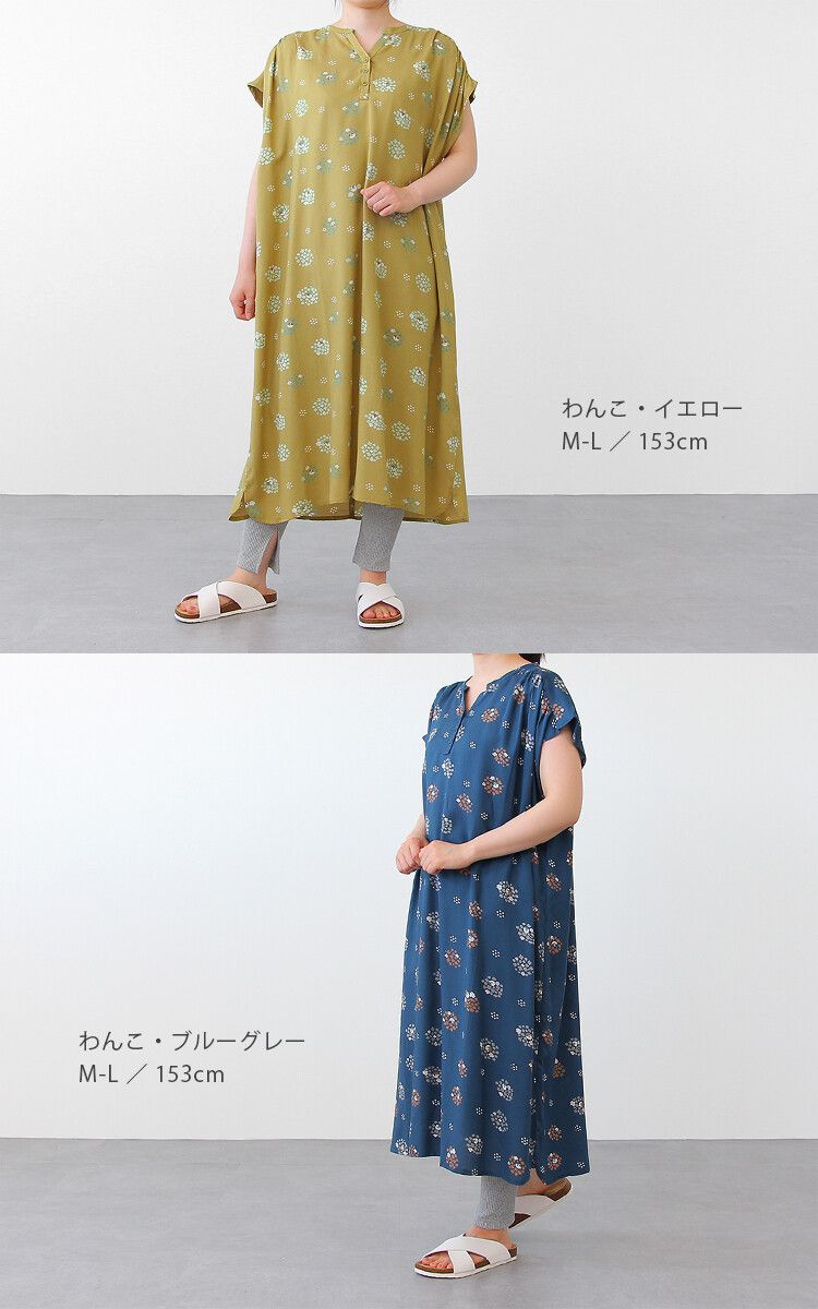 日本涼感服飾 - COOL 涼爽快乾舒適家居短袖洋裝/睡衣-小刺蝟-海軍藍 (M-L Free)