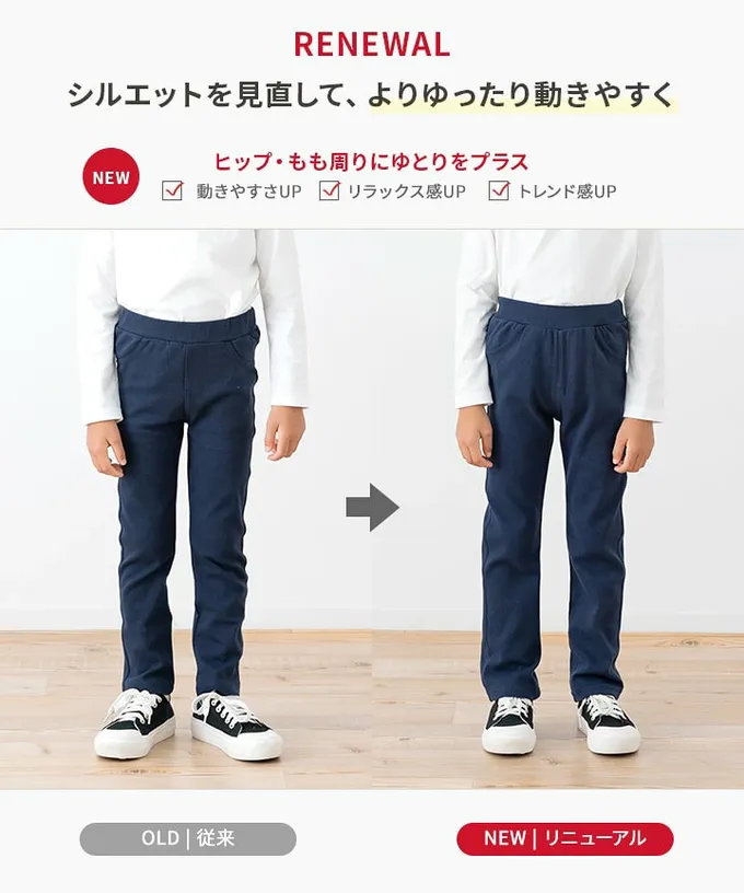 日本 Chil2 - EDWIN聯名 超彈性伸縮長褲-摩卡棕