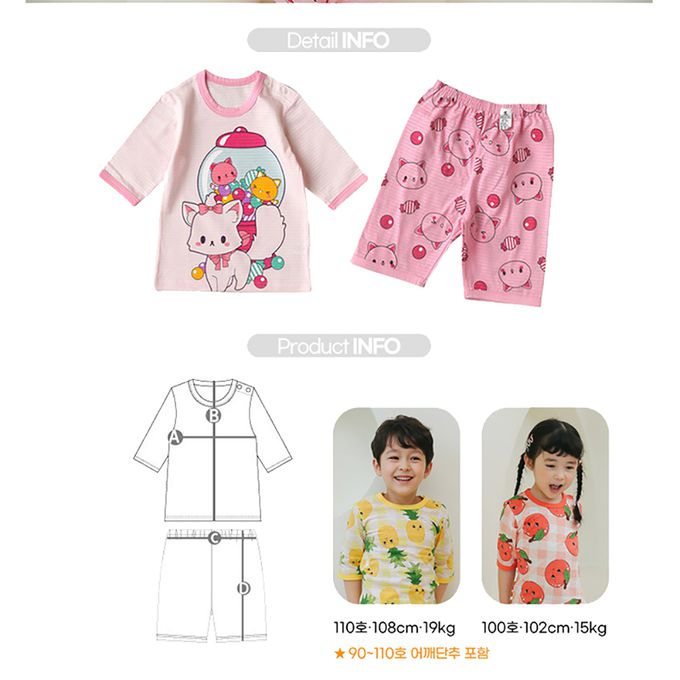 正韓 Puco - 超優質嬰幼兒/兒童七分袖100% 有機純棉家居服/睡衣-泡泡糖貓