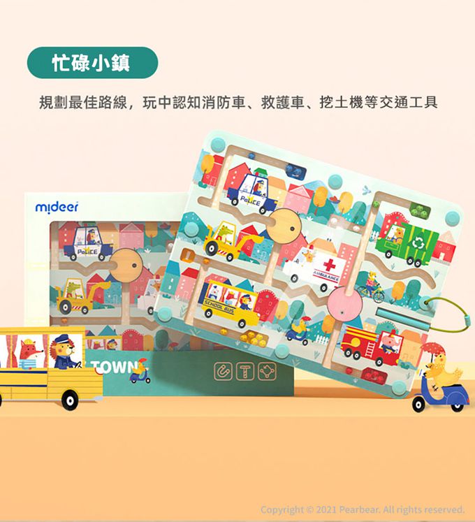 MiDeer - 運筆磁力珠珠迷宮-森林派對