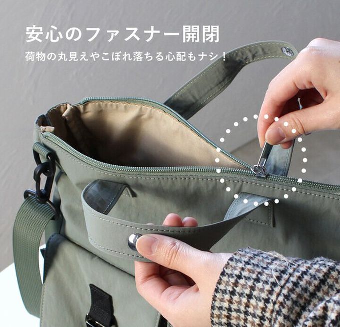 日本 LIZDAYS - 輕量簡約防潑水2way側背頭盔包-卡其杏 (30x35cm)