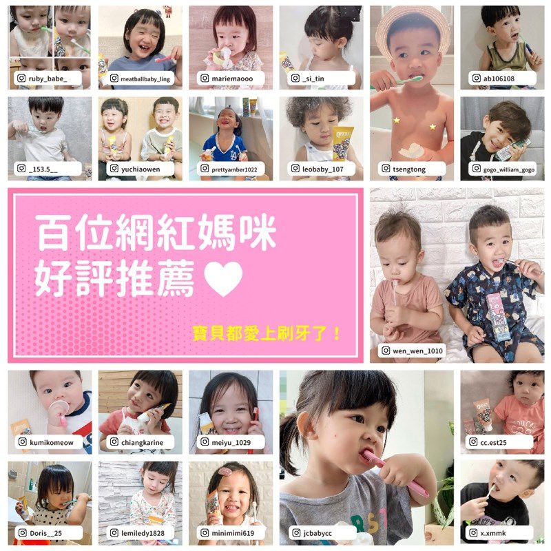 QRIOUS®奇瑞斯 - 雙效紫錐菊護齒膏(2入)-草莓*1+黃金柚*1-(外包裝款式隨機出貨) (含氟量1000ppm)-60g