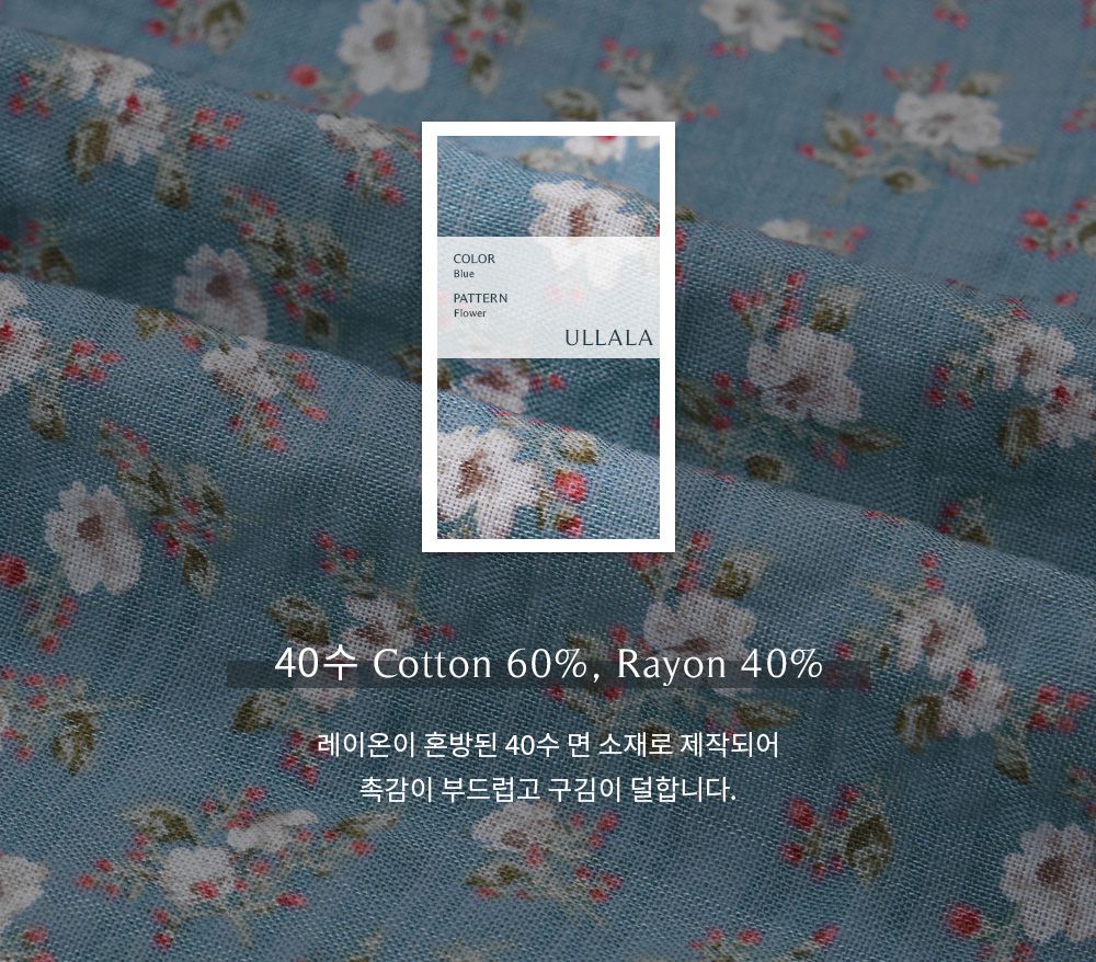 韓國 ULLALA - 蕾絲花邊無袖睡衣(兩件式)-藍 (FREE)