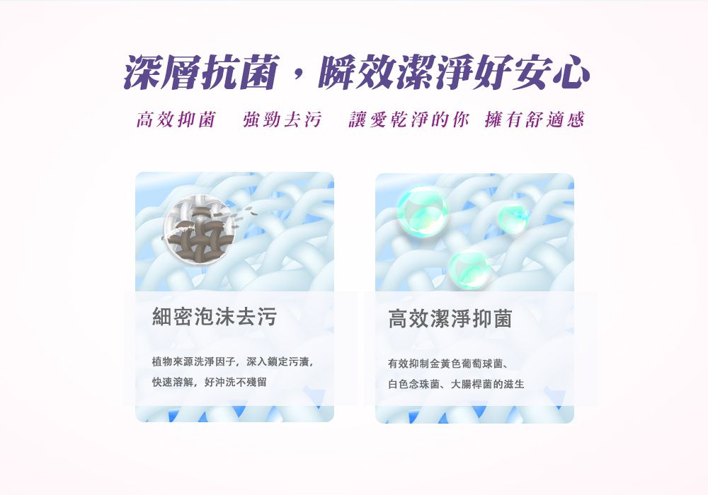 毛寶 maobao - 貼身衣物手洗精-1000g