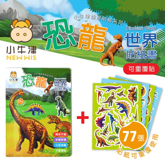 小熊點讀啟蒙認知組-16G點讀機 (櫻花粉)