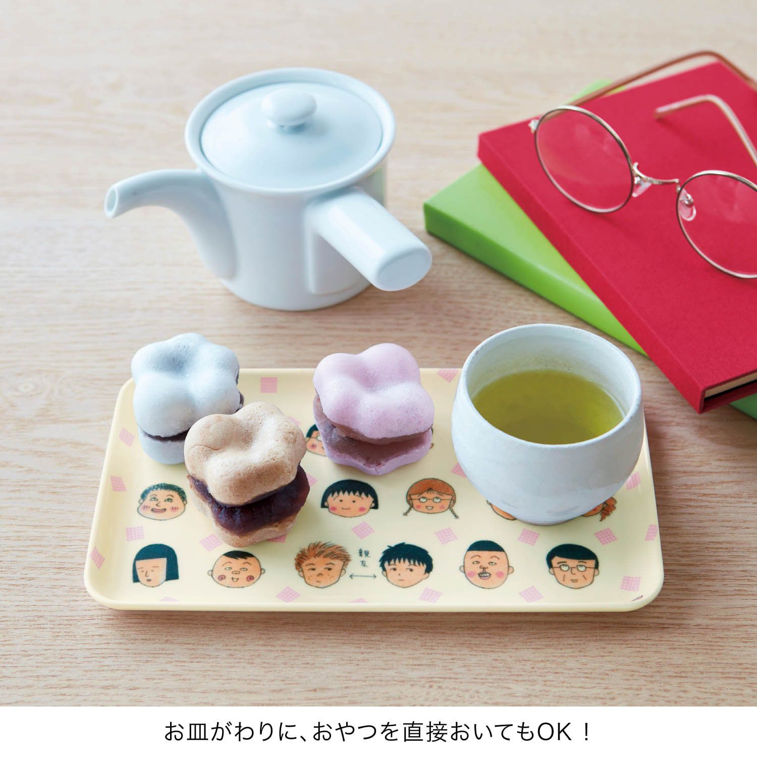 日本千趣會 - 日本製 櫻桃小丸子迷你托盤/置物盤-小丸子和繽紛生物 (21.5x12.5x1.2cm)