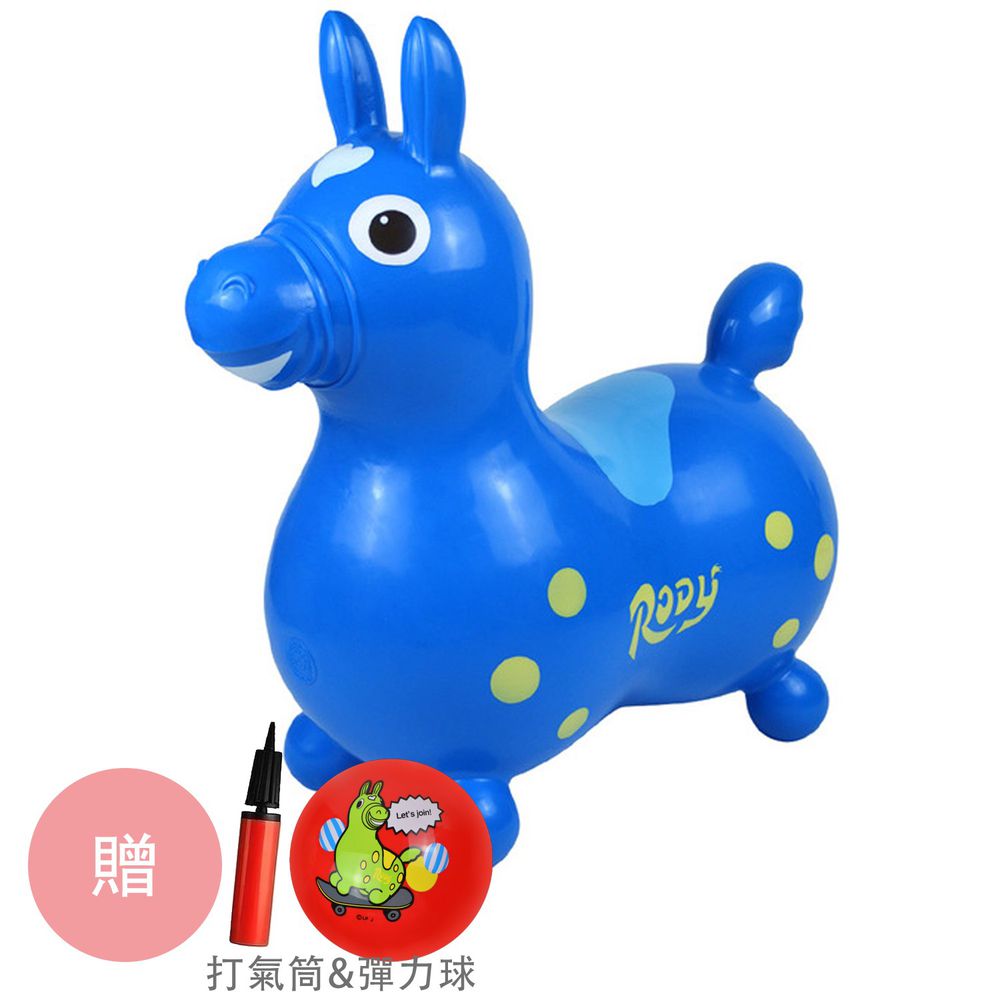 RODY - 正版公司貨-義大利Rody跳跳馬-藍-贈打氣筒&Rody卡通彈力球