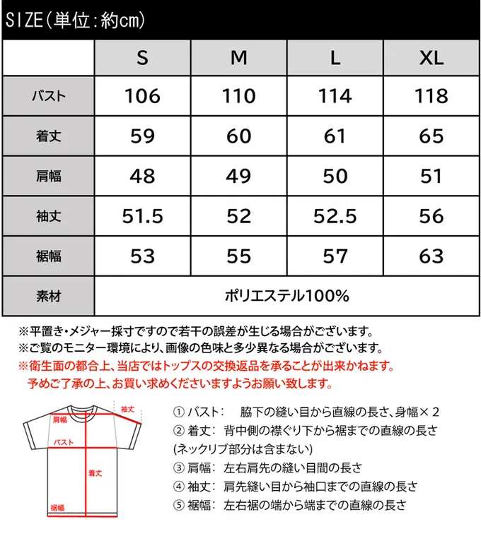 日本 Classical Elf - 波光粼粼刺繡透膚2way長袖襯衫-冰河藍