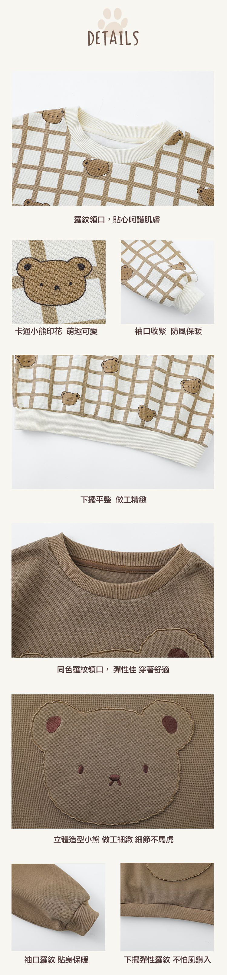 童趣造型吊帶長褲-熊熊小口袋-米白色